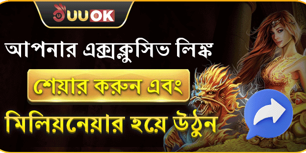 বিলিয়নিয়ার পার্টনার প্রোগ্রাম banner